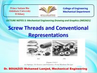 رسم الهندسة الميكانيكية