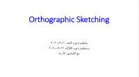 رسومات هندسية