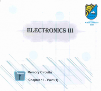 إلكترونيات