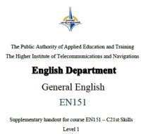 اللغة الإنجليزية العامة