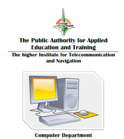 مقدمة في الحاسبات