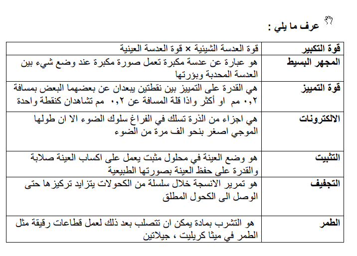 HomeWork | 1 17 | موقع حلولي