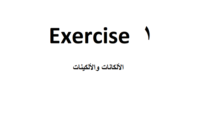 HomeWork | 1 3 | موقع حلولي