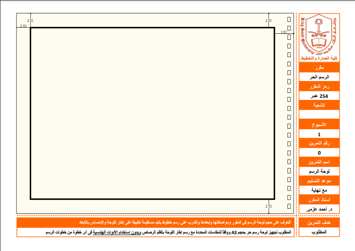 HomeWork | 2 8 | موقع حلولي