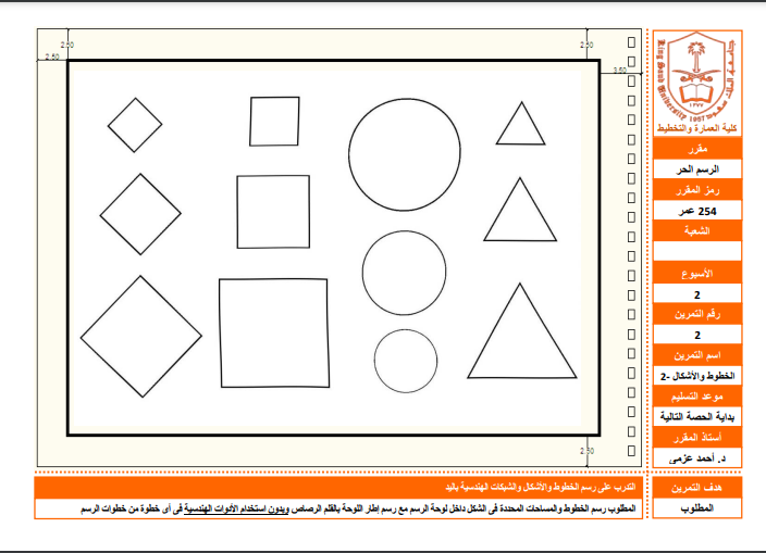 HomeWork | 3 7 | موقع حلولي