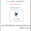 Captuااre