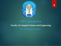اتمتة المكاتب