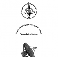 الاتصالات II