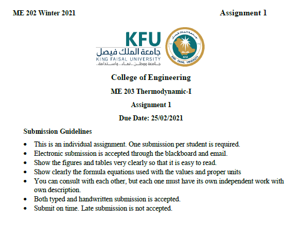 HomeWork | الديناميكا الحرارية 6 | موقع حلولي