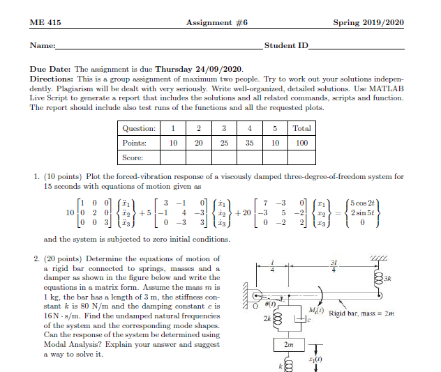 HomeWork | اهتزاز | موقع حلولي