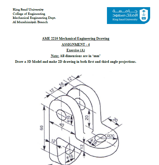 HomeWork | رسم الهندسة الميكانيكية 3 | موقع حلولي