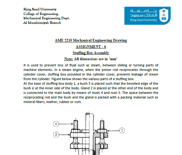 HomeWork | رسم الهندسة الميكانيكية 4 | موقع حلولي