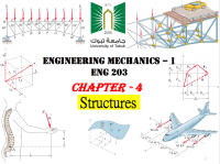 ميكانيكا هندسية