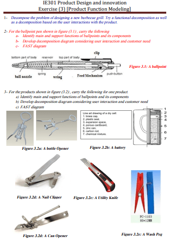 HomeWork | Exercise Function Modeling | موقع حلولي