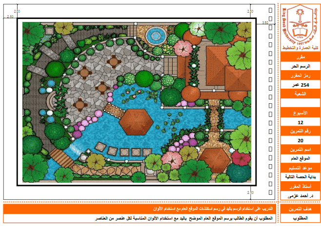 HomeWork | الموقع العام | موقع حلولي