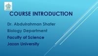 مقدمة المقرر