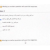 اختبار قضايا معاصرة رقم 2