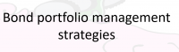 استراتيجيات إدارة محفظة السندات