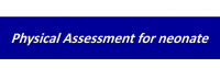 التقييم البدني لحديثي الولادة