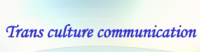 التواصل عبر الثقافة