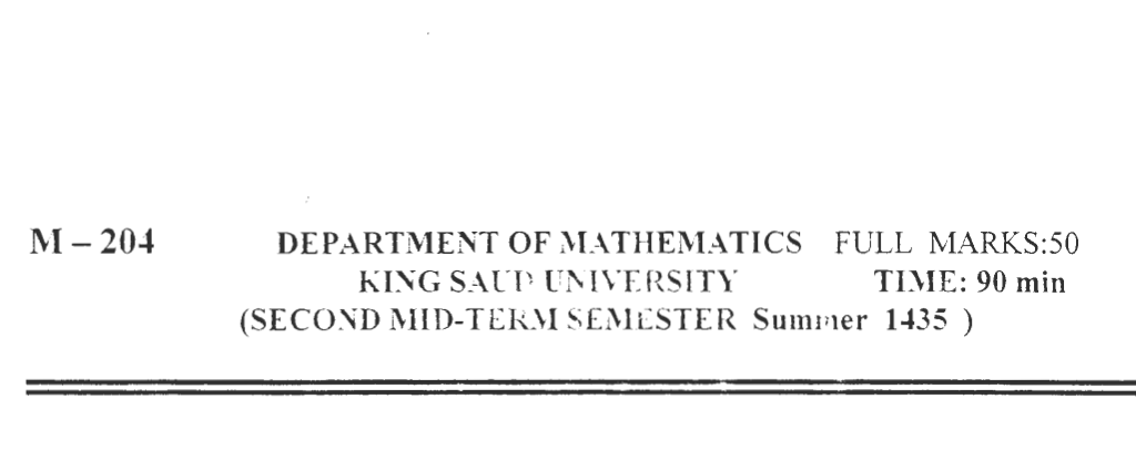 Exams | المعادلات التفاضلية الفصل الدراسي الثاني 2010 | موقع حلولي