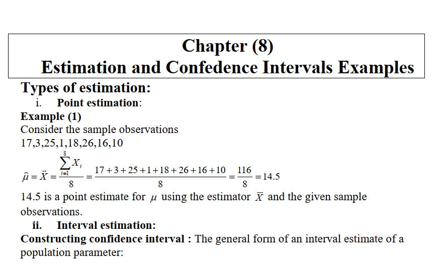 HomeWork | تمارين فترات الثقة والتقدير | موقع حلولي